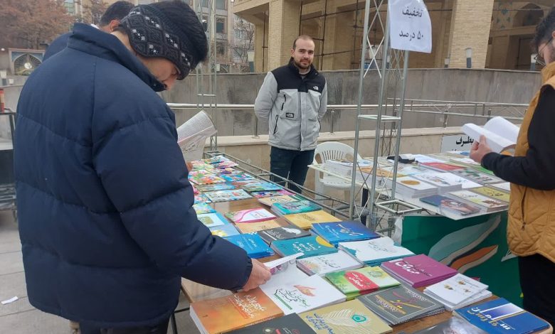 دهمین نمایشگاه کتاب و محصولات مهدویت