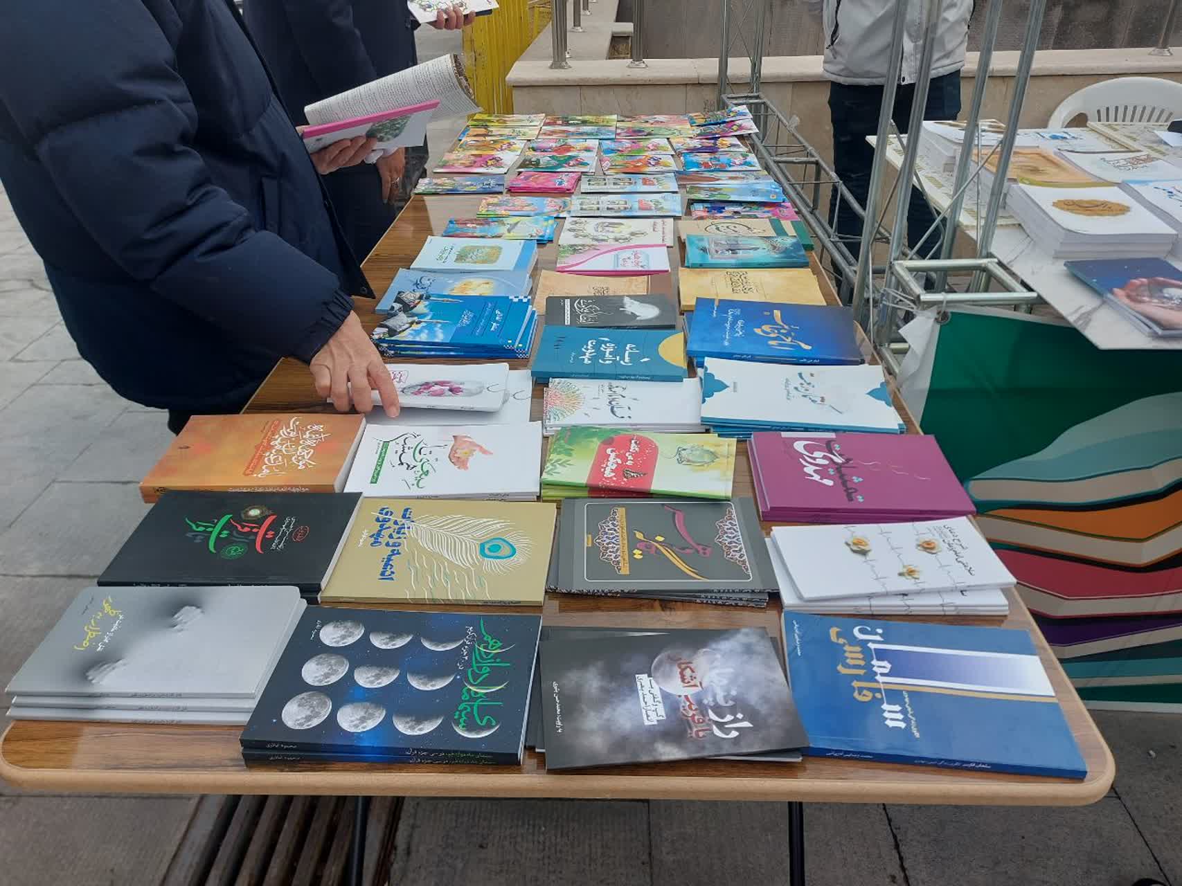 دهمین نمایشگاه کتاب و محصولات مهدویت