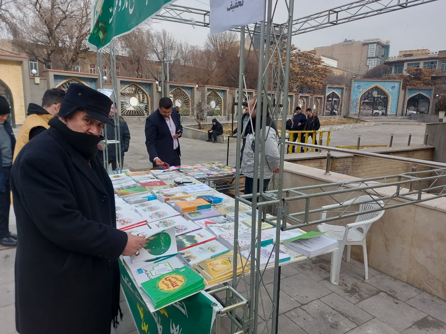 دهمین نمایشگاه کتاب و محصولات مهدویت