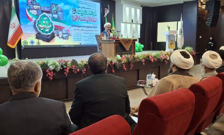 پیش نشست اجلاس ملی مهدویت و انقلاب اسلامی در البرز برگزار شد