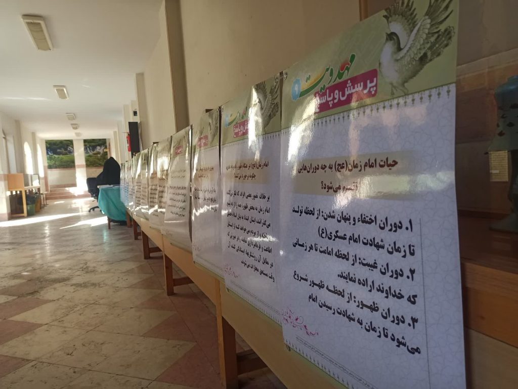 راه اندازی نمایشگاه محصولات فرهنگی در زاهدان