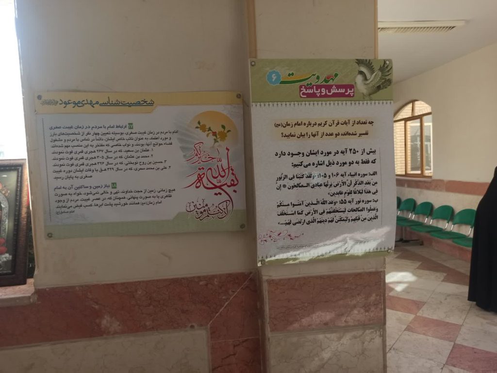 راه اندازی نمایشگاه محصولات فرهنگی در زاهدان