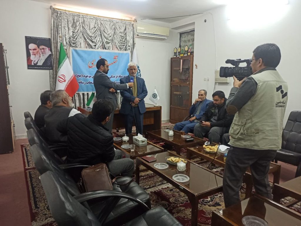 نشست خبری مدیر بنیاد فرهنگی حضرت مهدی موعود(عج) سیستان و بلوچستان