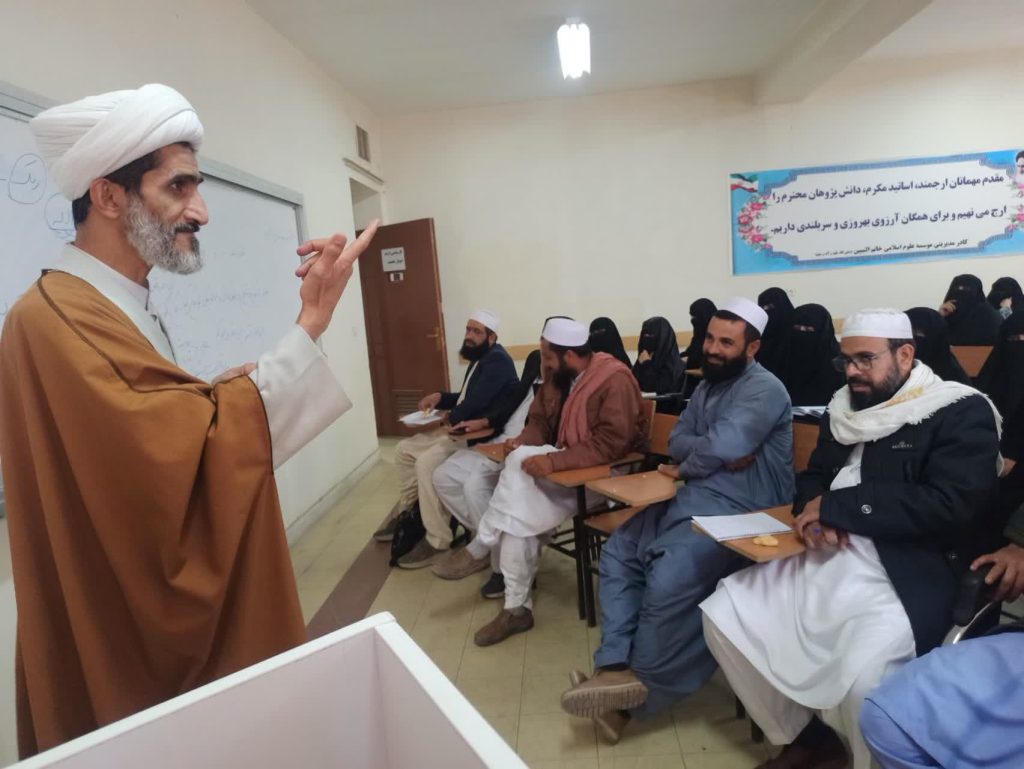 دوره تکمیلی معارف مهدویت ویژه علمای اهل سنت در زاهدان