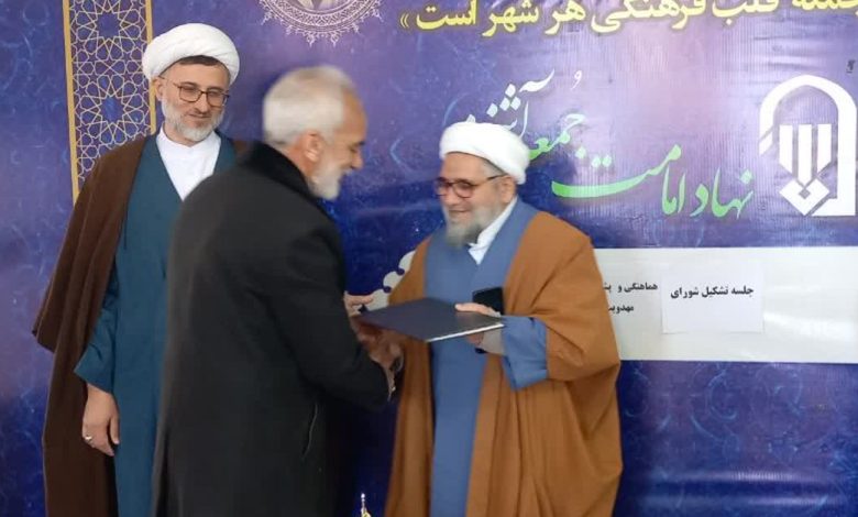جلسه معارفه مدیر بنیاد مهدویت شهرستان آشخانه برگزار شد