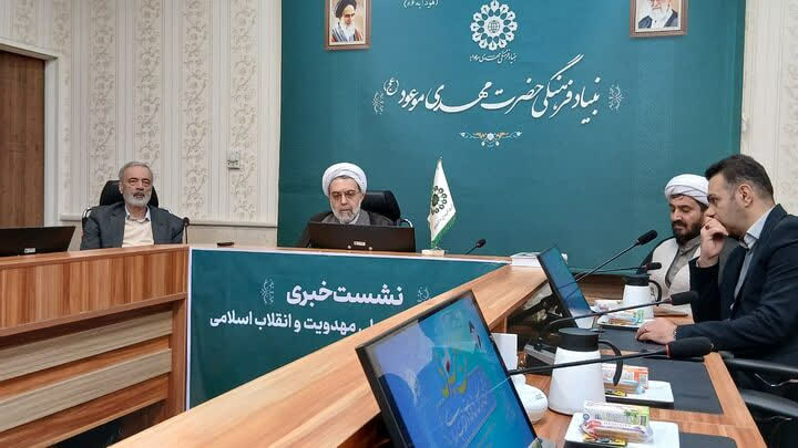 برگزاری پنجمین اجلاس ملی «مهدویت و انقلاب اسلامی» به میزبانی هرمزگان/ مساجد میزان احیای شب نیمه شعبان می‌شوند