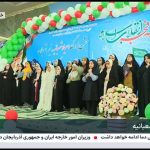 حضور مردم خرم‌آباد در جشن نیمه شعبان و سخنرانی سید احمد شاهرخی.