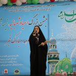 حضور مردم خرم‌آباد در جشن نیمه شعبان و سخنرانی سید احمد شاهرخی.