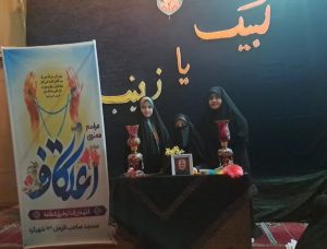 برگزاری اعتکاف ویژه نوجوانان فعال مهدویت در مسجد صاحب‌الزمان(عج) شهرکرد