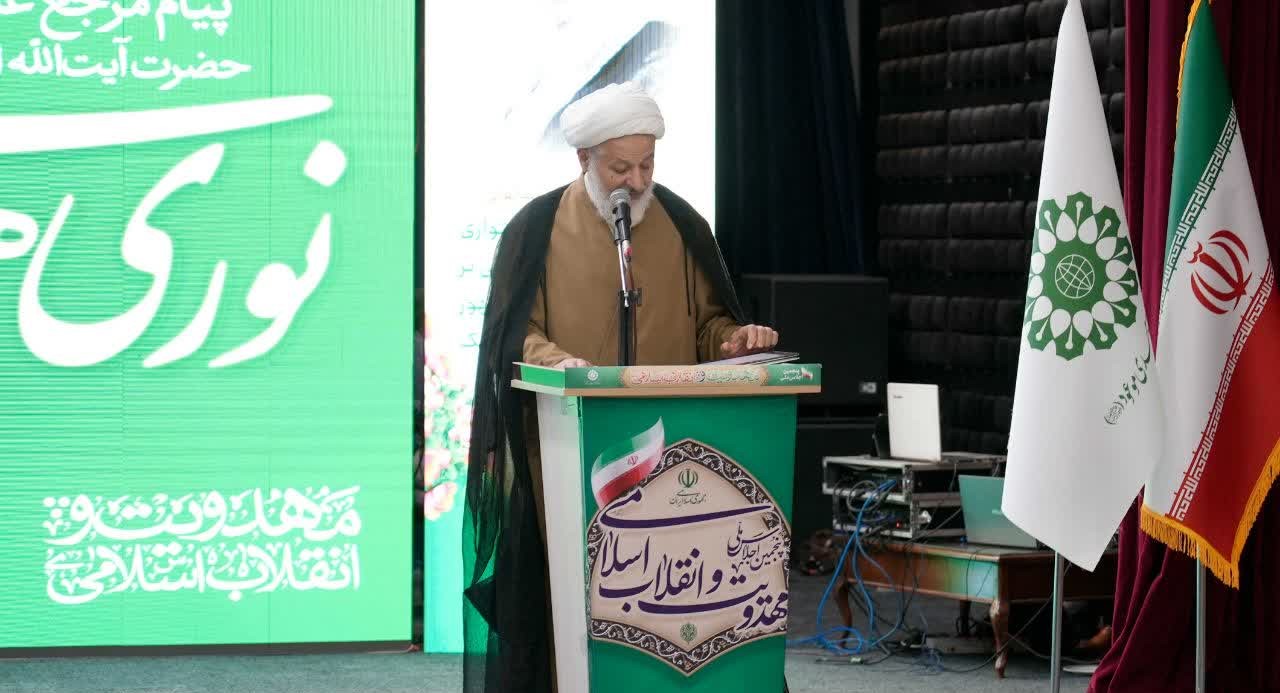 پیام آیت الله العظمی نوری همدانی به پنجمین اجلاس ملی مهدویت و انقلاب اسلامی