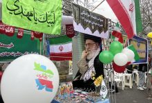 حضور بنیاد فرهنگی حضرت مهدی موعود(عج) مازندران در راهپیمایی ۲۲ بهمن