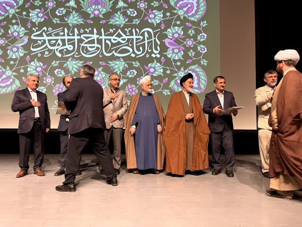 جشن نیمه شعبان در گیلان