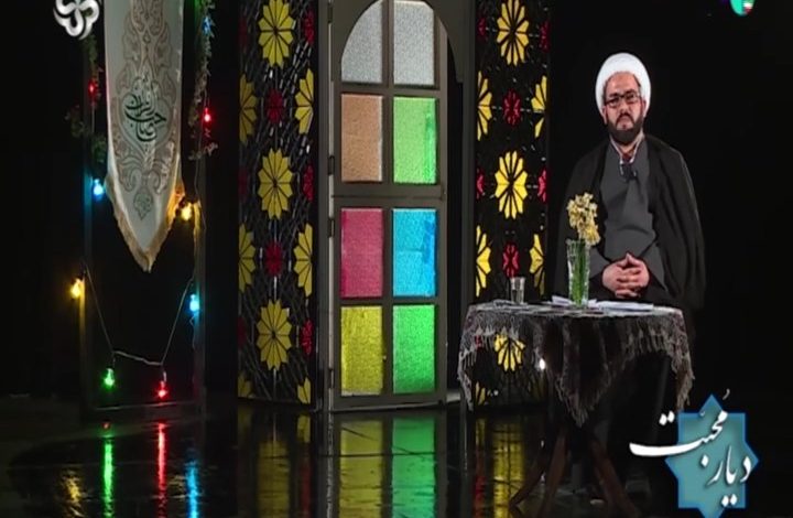 تصویری از حجت‌الاسلام والمسلمین چراغی، مدیر بنیاد مهدویت لرستان، در استودیوی برنامه تلویزیونی دیار محبت در شبکه افلاک.