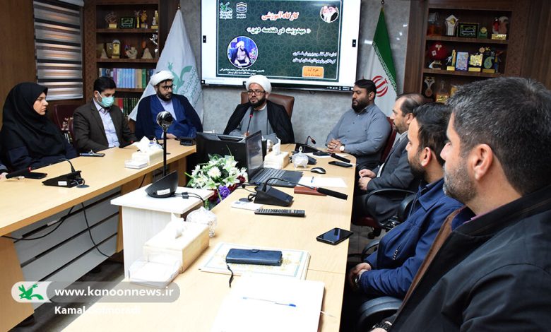 حجتالاسلام چراغی در حال تبیین مفهوم "مهدویت در هندسه دین" برای مربیان کانون پرورش فکری کودکان و نوجوانان لرستان