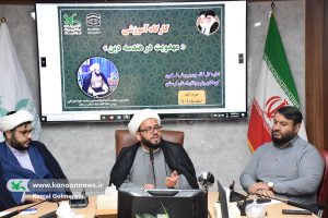 حجتالاسلام چراغی در حال تبیین مفهوم "مهدویت در هندسه دین" برای مربیان کانون پرورش فکری کودکان و نوجوانان لرستان