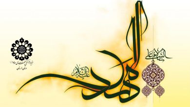 عکس شاخص مهدویت لرستان