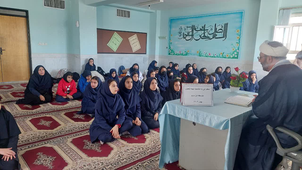 اجرای گسترده طرح «یاران موعود» همزمان با نیمه شعبان در مدارس شهرکرد