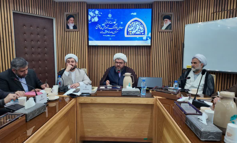 گردهمایی معاونانفرهنگی و مسئولان واحدخواهران بنیاد فرهنگیحضرتمهدیموعود (عج) برگزار شد