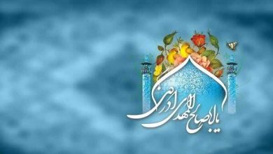چرا امام زمان ظهور نمی‌کند؛ راه‌های زیست منتظرانه