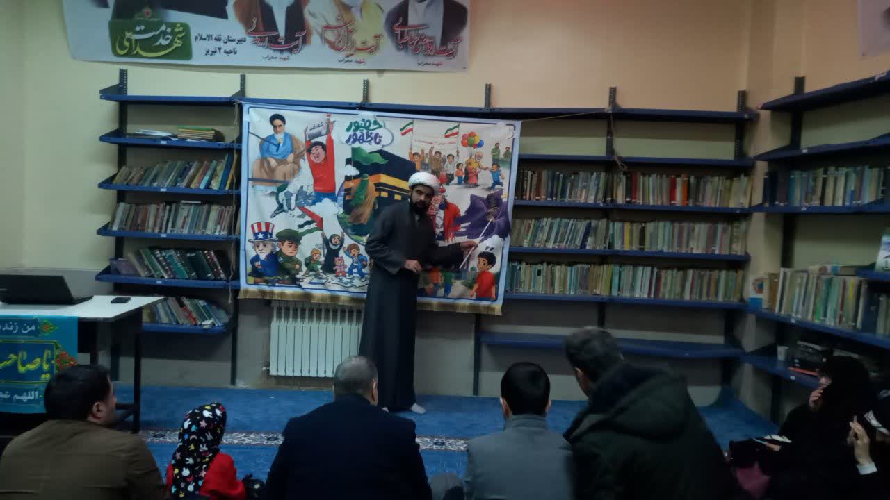 برگزاری کارگاه آموزشی پرده‌خوانی مهدوی