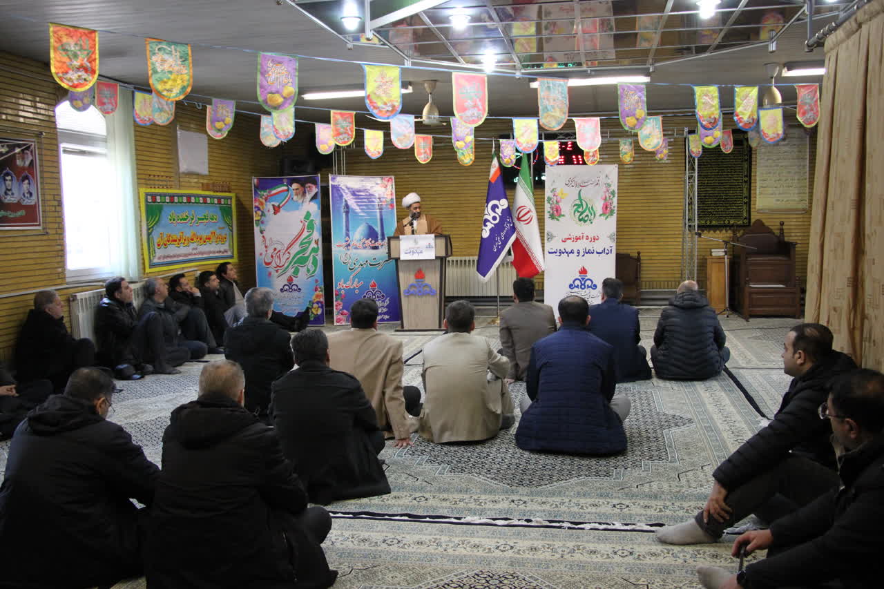 دوره آموزشی آشنایی با آداب نمازو فرهنگ مهدویت