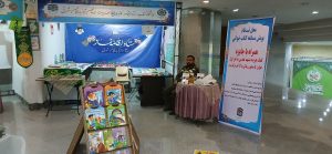 افتتاح نمایشگاه قرآن و عترت استان