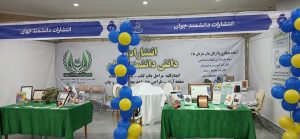 افتتاح نمایشگاه قرآن و عترت استان