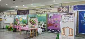 افتتاح نمایشگاه قرآن و عترت استان