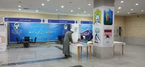 افتتاح نمایشگاه قرآن و عترت استان