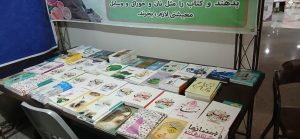 افتتاح نمایشگاه قرآن و عترت استان