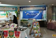 افتتاح نمایشگاه قرآن و عترت استان