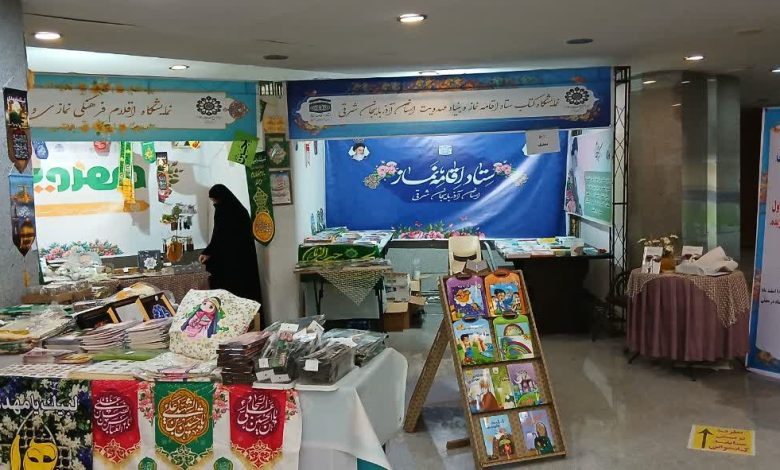 افتتاح نمایشگاه قرآن و عترت استان