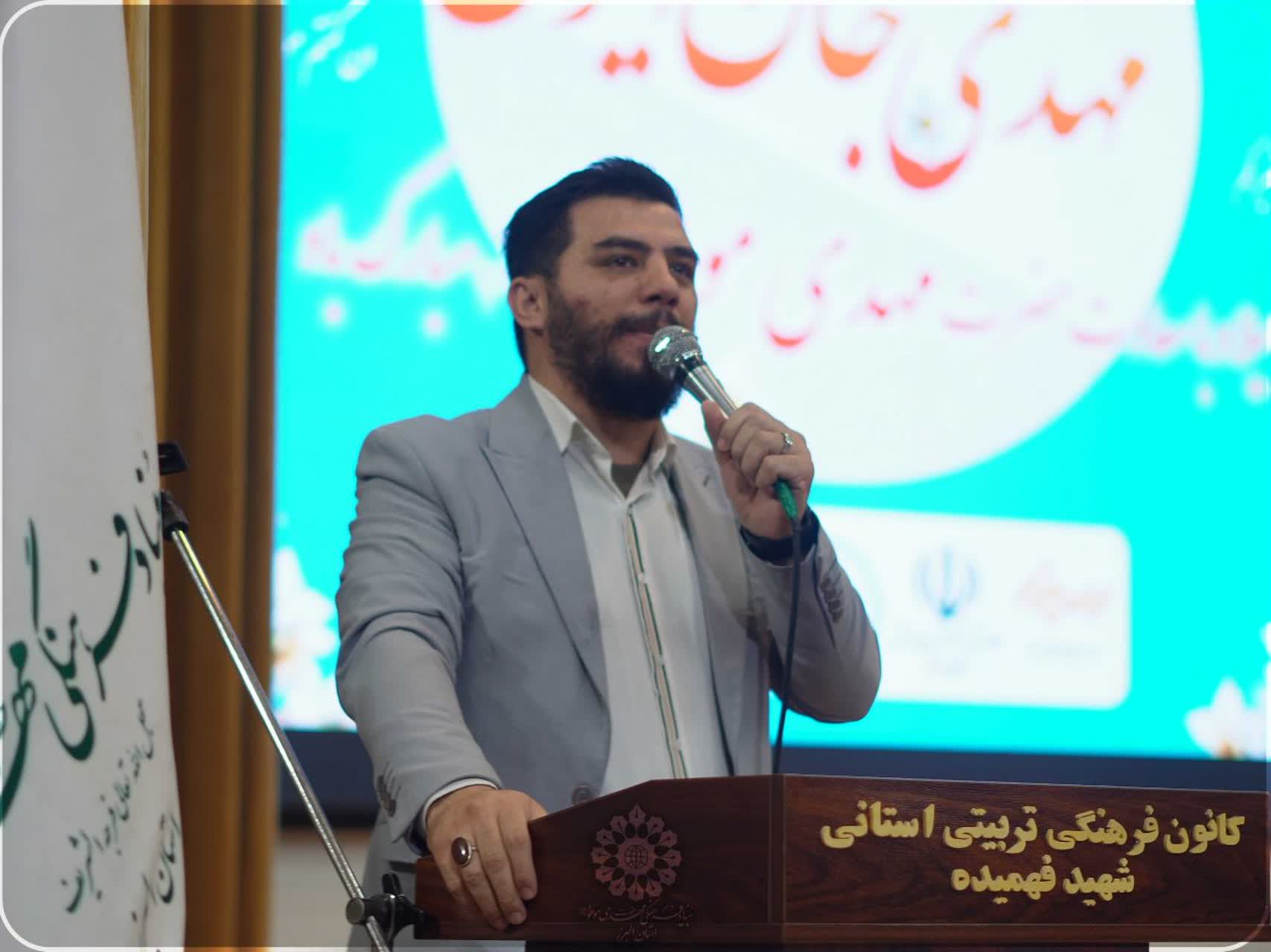 جشن خانوادگی بنیاد البرز در روز نیمه شعبان برگزار شد