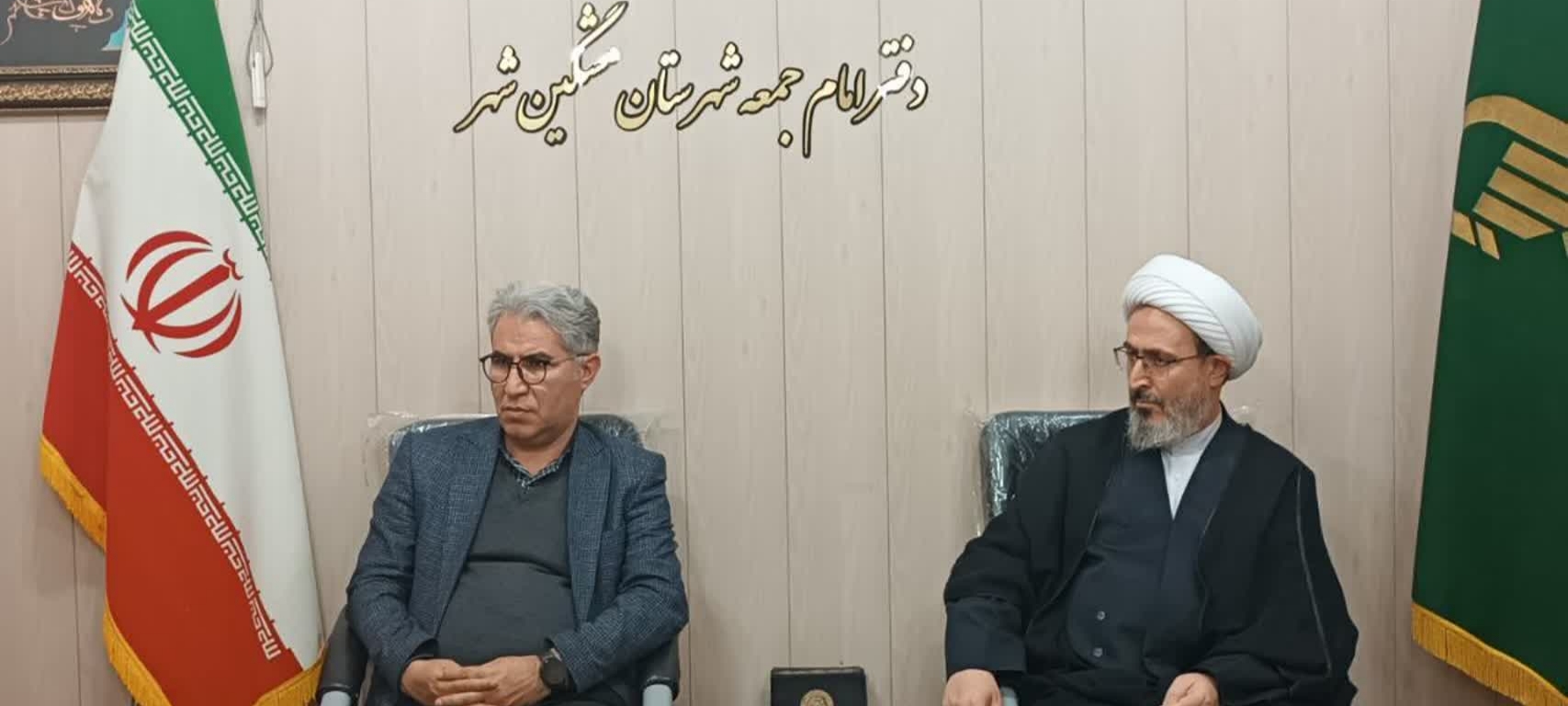 برگزاری اولین جلسه شورای هماهنگی بنیاد فرهنگی حضرت مهدی (عج) مشگین‌شهر با تأکید بر توسعه فرهنگ مهدویت