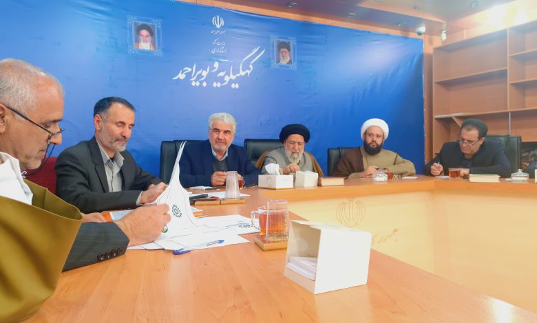 بررسی همکاری‌های فرهنگی در نشست مسئولین دفاتر بنیاد مهدویت استان کهگیلویه و بویراحمد با معاون استاندار