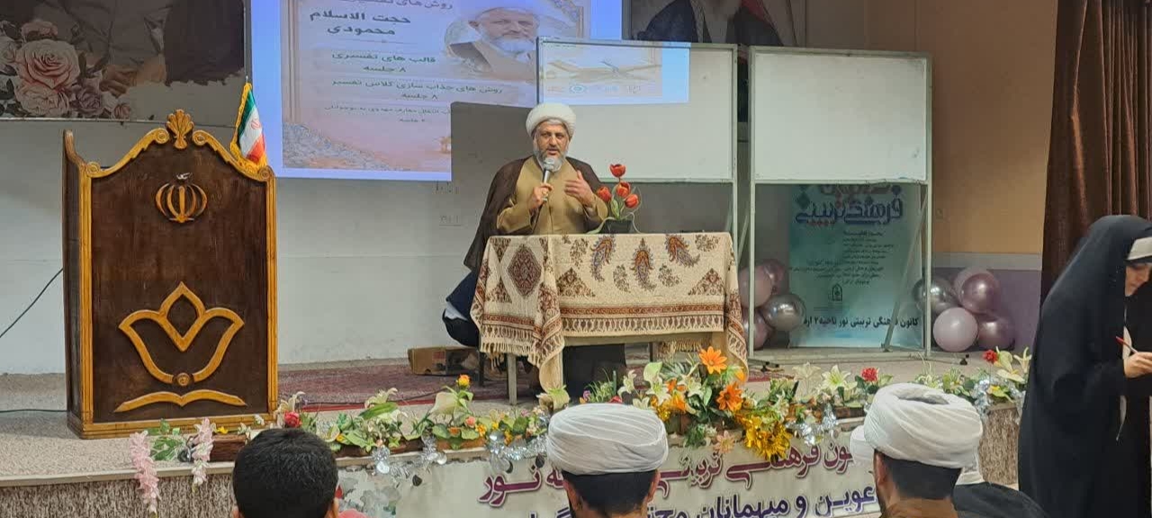 آغاز دوره آموزش تفسیر قرآن کریم با رویکرد مهدوی در اردبیل؛ گامی برای ترویج فرهنگ انتظار و تدبر در کلام وحی