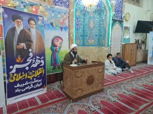 جشن نیمه شعبان با محور «انقلاب اسلامی تا ظهور» در شهرکرد برگزار شد