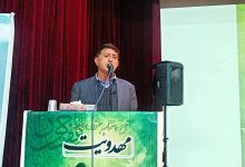 تجلیل از برگزیدگان سومین جشنواره مهدویت، انتظار و انقلاب اسلامی در خرم‌آباد.