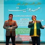 تجلیل از برگزیدگان سومین جشنواره مهدویت، انتظار و انقلاب اسلامی در خرم‌آباد.