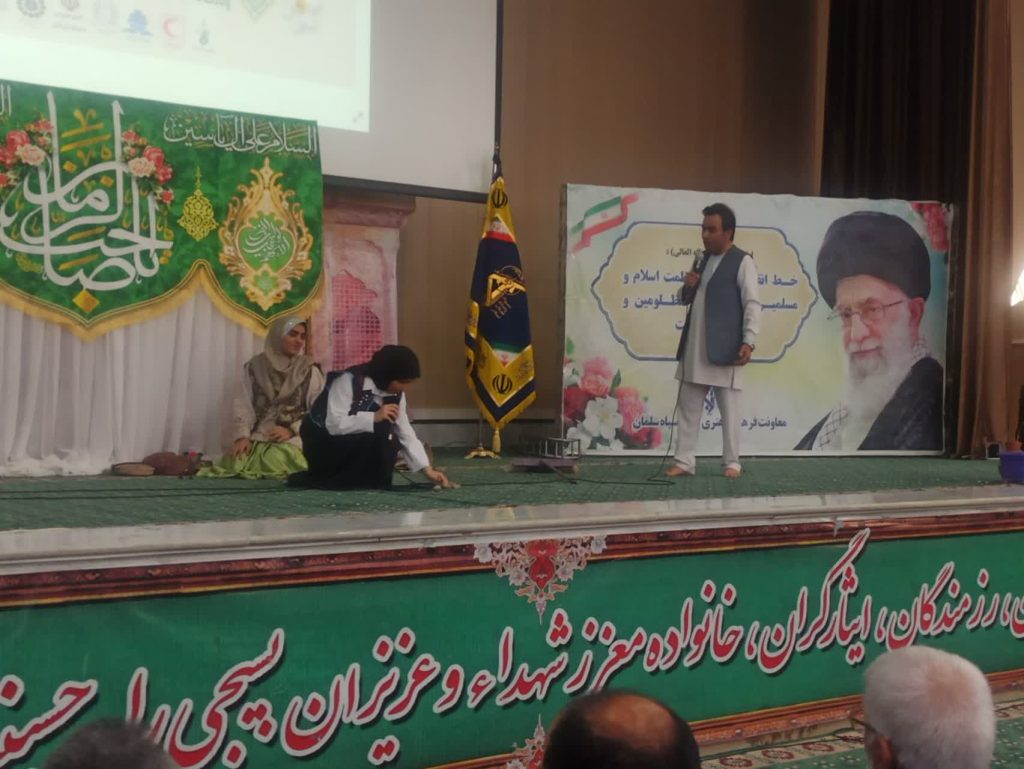 جشن بزرگ فجر مهدوی در زاهدان