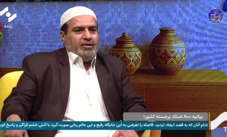 بیان معارف مهدوی از دیدگاه اهل سنت ازصدا و سیمای سیستان و بلوچستان