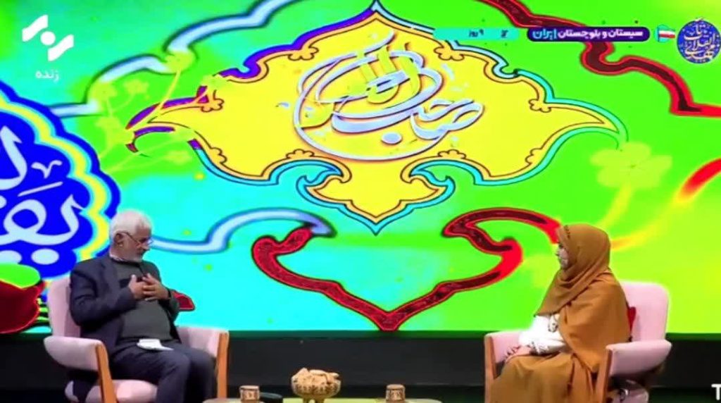 مدیر بنیاد سیستان و بلوچستان در برنامه تلویزیونی شبکه استان