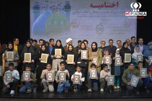 اختتیامه جشنواره مهدویت و انقلاب اسلامی لرستان