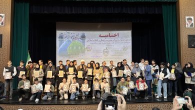 اختتیامه جشنواره مهدویت و انقلاب اسلامی لرستان