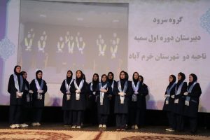 اختتیامه جشنواره مهدویت و انقلاب اسلامی لرستان