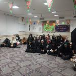 حوزه علمیه زینبیه (س) با حضور پرشور خواهران طلبه