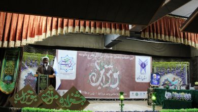 برگزیدگان جشنواره شعر بوتراب در مراسم اختتامیه در دانشگاه آزاد خرم‌آباد.