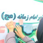 تصویری از اجتماع مردم و موکب‌های فرهنگی در جشن نیمه شعبان خیابان انقلاب خرم‌آباد.