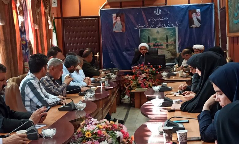 تصویری از حجت‌الاسلام والمسلمین چراغی در حال تدریس در کارگاه آموزشی «خانواده منتظر و تربیت مهدوی» برای کارکنان اداره کل ورزش و جوانان لرستان.