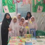 غرفه بنیاد فرهنگی حضرت مهدی موعود (عج) در نمایشگاه قرآن لرستان